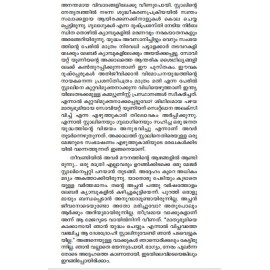 Yudhabhoomiyile Sthreeporalikal